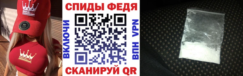 маркетплейс телеграм Шиханы АМФЕТАМИН 97%
