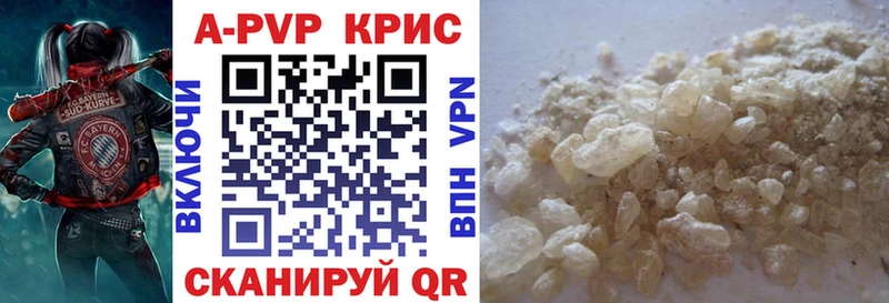купить  цена  Шиханы  Alpha-PVP СК 