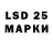 LSD-25 экстази ecstasy Thugger1