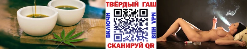 Печенье с ТГК марихуана  Шиханы 
