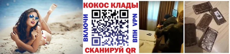 kraken как зайти Шиханы COCAIN Fish Scale