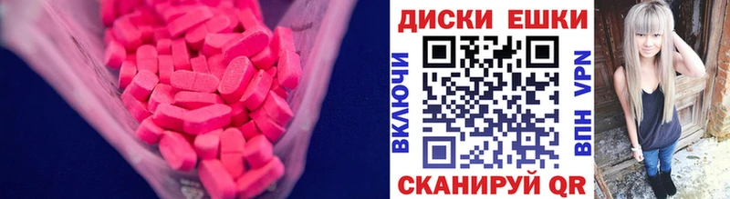 KRAKEN маркетплейс Шиханы ЭКСТАЗИ диски как найти наркотики