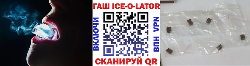 ГАШИШ индика сатива omg ТОР Шиханы где купить
