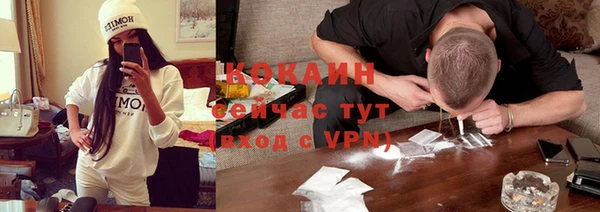 соль курить ск Лихославль