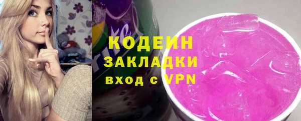 гашиш Лиски