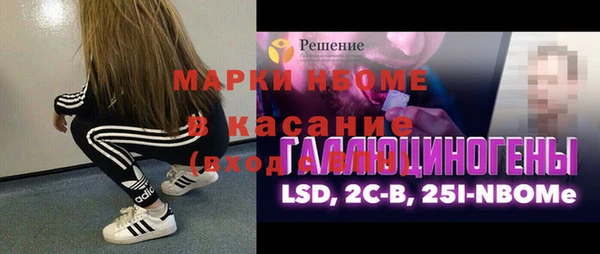 гашиш Абинск