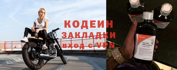 соль курить ск Лихославль