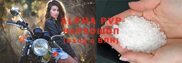 гашиш Лиски