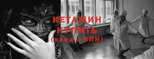 соль курить ск Лихославль