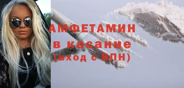 ECSTASY Абаза