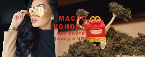 соль курить ск Лихославль