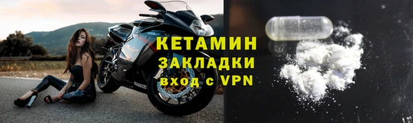 2c-b Абдулино