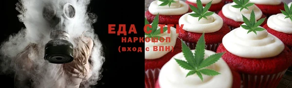 2c-b Абдулино