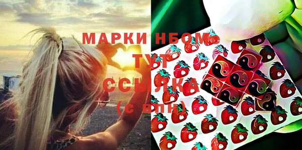 2c-b Абдулино