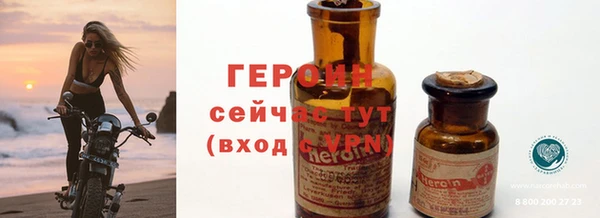 2c-b Абдулино