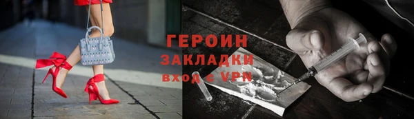 ECSTASY Абаза