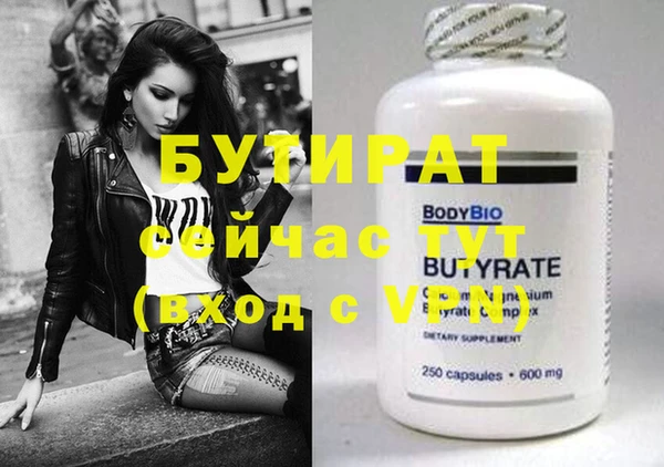 соль курить ск Лихославль