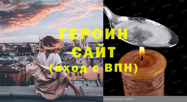 2c-b Абдулино