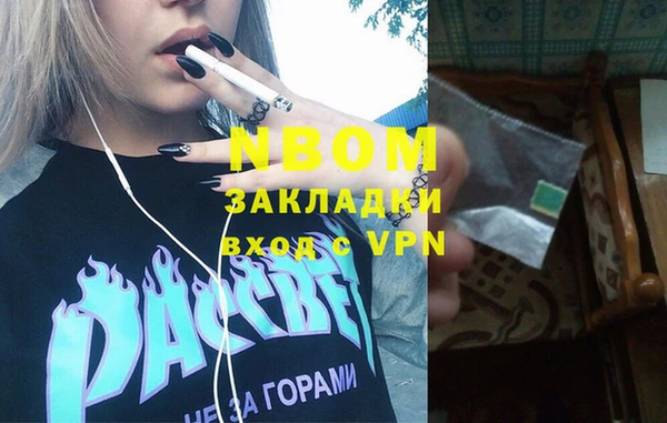 гашиш Абинск