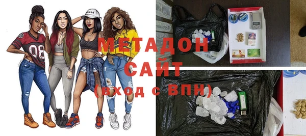 ECSTASY Абаза