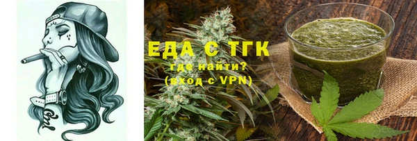 ECSTASY Абаза