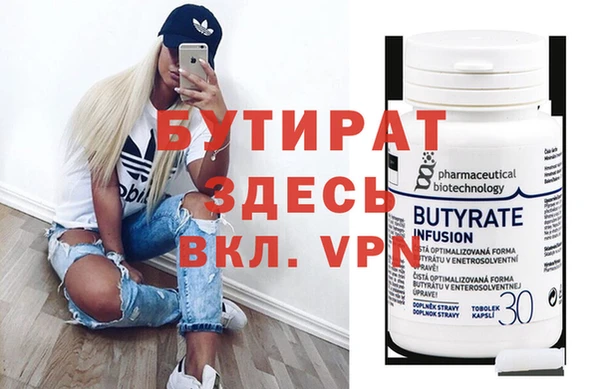 2c-b Абдулино