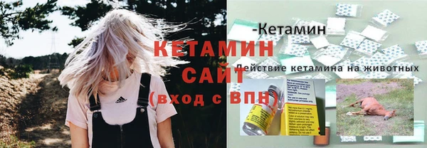 2c-b Абдулино