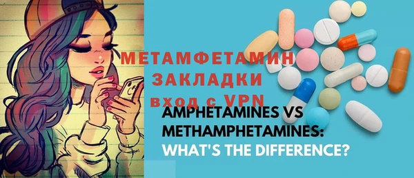 2c-b Абдулино