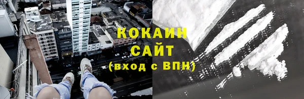 гашиш Абинск
