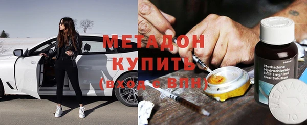 ECSTASY Абаза