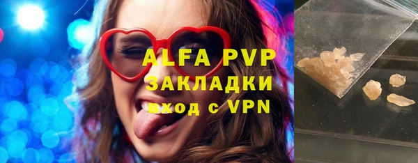 ECSTASY Абаза