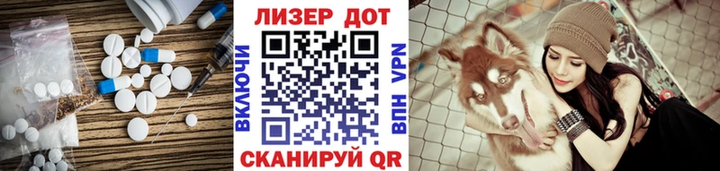 LSD-25 экстази кислота  Шиханы 