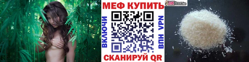 наркошоп Шиханы МЕФ mephedrone