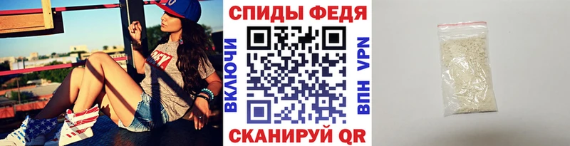 Метамфетамин кристалл  Шиханы 