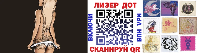 Марки 25I-NBOMe 1500мкг  МЕГА зеркало  Шиханы 